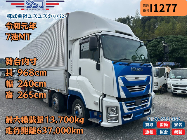 ギガ(いすゞ) 【車検付R9.5&amp;times;定番ボディ】 中古車画像