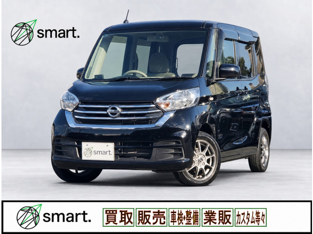 日産 デイズルークス 福岡県久留米市の中古車一覧｜中古車検索 - 価格.com