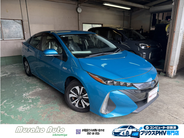 プリウスPHV(トヨタ) 1.8 S　禁煙・ワンオーナー・5人乗りモデル 中古車画像
