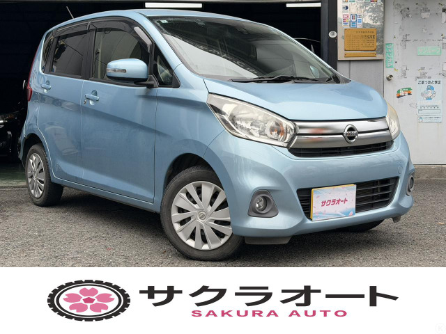 デイズ(日産) X　ナビTV 全方位カメラ ドラレコ ETC 中古車画像