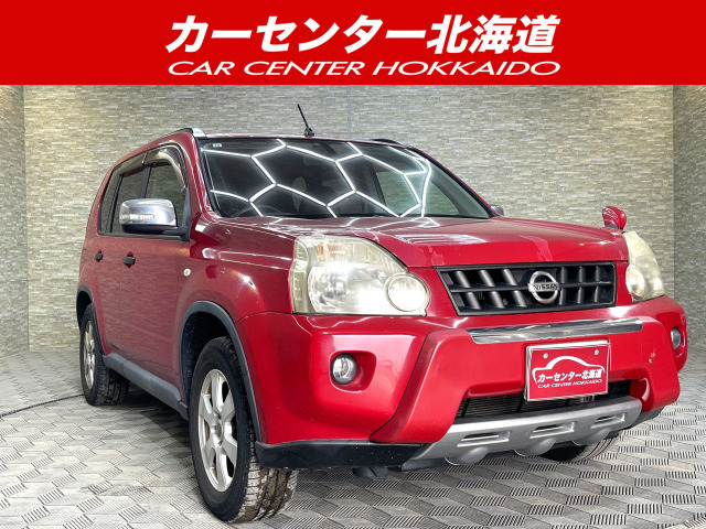 エクストレイル(日産) 2.0 20S 4WD　5年保証 自社認証工場 ナビTV Bカメ 中古車画像