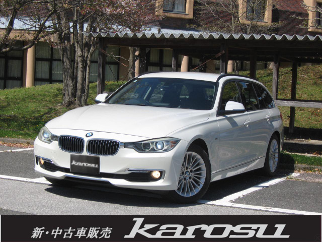 3シリーズツーリング(BMW) 320d ラグジュアリー 中古車画像