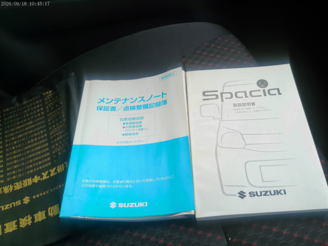 �戵�������E�����e�i���X�m�[�g�t�����Ă��܂�?