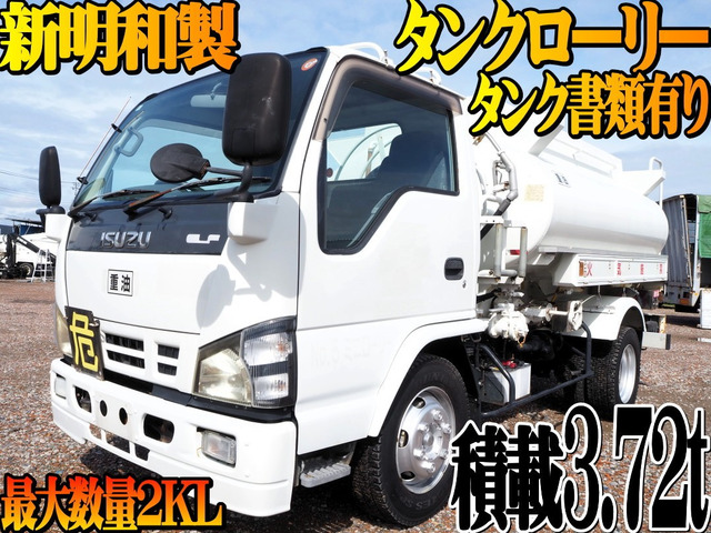 エルフ(いすゞ) タンクローリー車　タンク書類有り 4KL タンクローリー 中古車画像