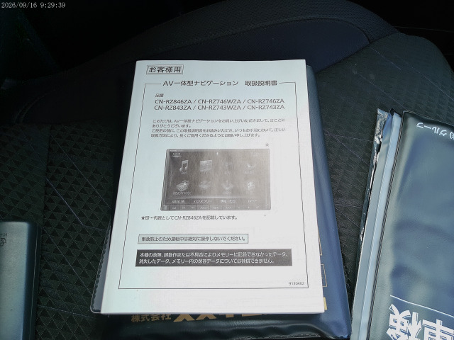 �����i�r�̎戵�������t�����Ă��܂���