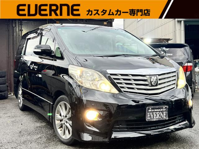 アルファード(トヨタ) 2.4 240S プライムセレクションII タイプゴールドII　両側パワースライドドア/Wサンルーフ 中古車画像