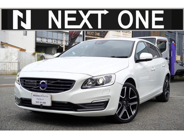 V60(ボルボ) D4 ダイナミック エディション ディーゼル　全プラン2年保証付 後期 中古車画像