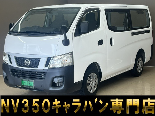NV350キャラバン(日産) 2.0 DX ロング 平床　記録簿 3.6万キロ キーレス スペアキー 中古車画像
