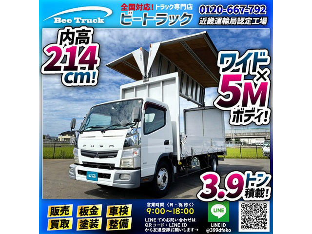 キャンター(三菱) ウィング　保証対象車両 ワイド 超ロング AT 中古車画像