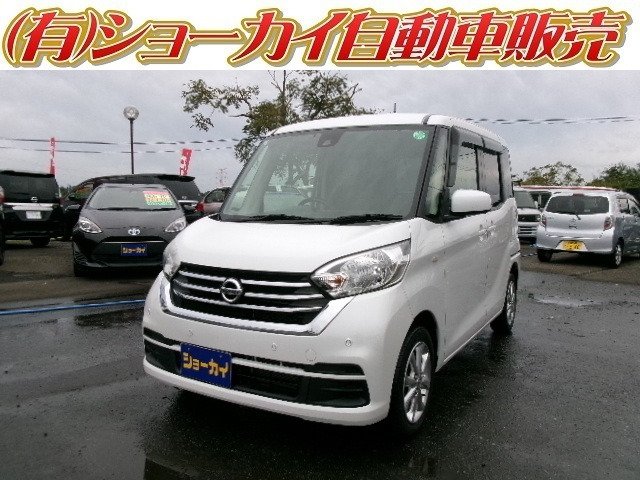 デイズルークス(日産) X Vセレクション 中古車画像