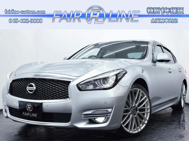 フーガ(日産) 2.5 250GT　後期 LEDヘッドライト レーンアシスト 中古車画像