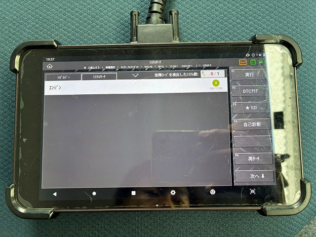☆チェック済☆