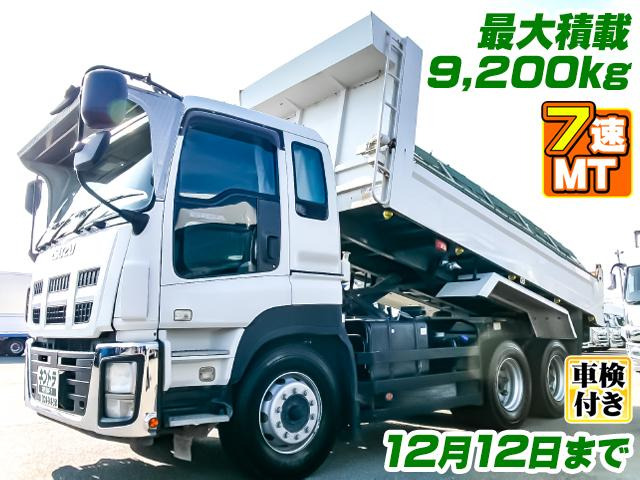 極東開発製ダンプ