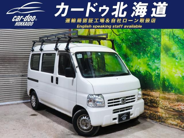 アクティバン(ホンダ) PRO-A 4WD　防錆塗装 中古車画像