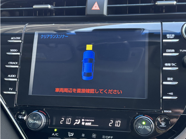 クリアランスソナー