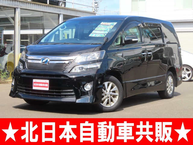 ヴェルファイアハイブリッド(トヨタ) 2.4 ZR 4WD　2年車検(付)・純正ナビ・TV・Bカメラ 中古車画像