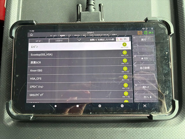 ☆チェック済☆