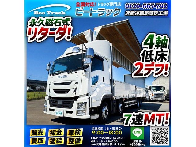 ギガ(いすゞ) ウィング　車検付 4軸低床2デフ リターダ 中古車画像