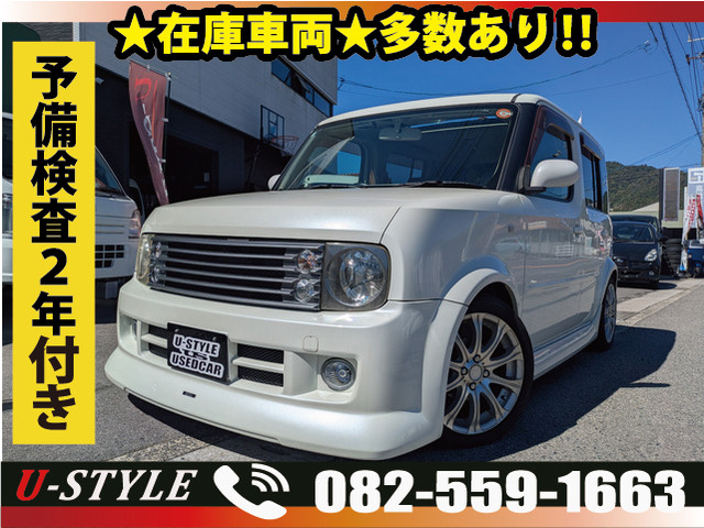日産 キューブ ホワイト系」の中古車 （2ページ目）| 中古車情報・中古