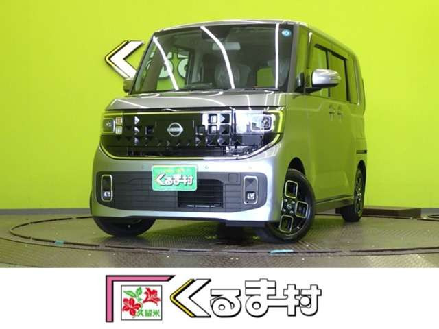 ルークス(日産) ハイウェイスターX プロパイロットエディション　【12.3型ナビTV★未使用車】 中古車画像