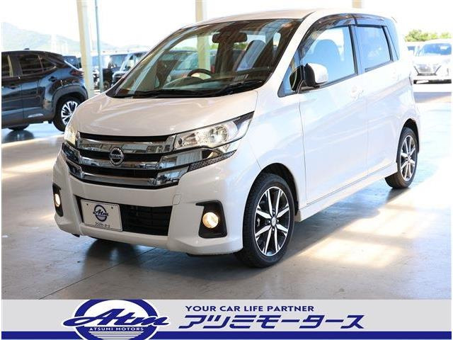 日産 デイズ 2013年モデル ハイウェイスター Gの価格・性能・装備