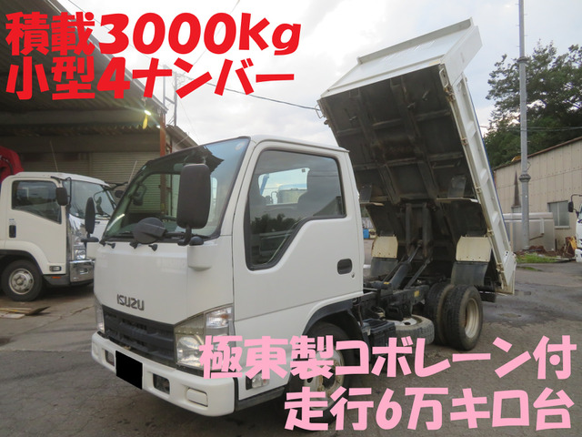 エルフ(いすゞ) 3t4ナンバー 極東製ダンプ 中古車画像