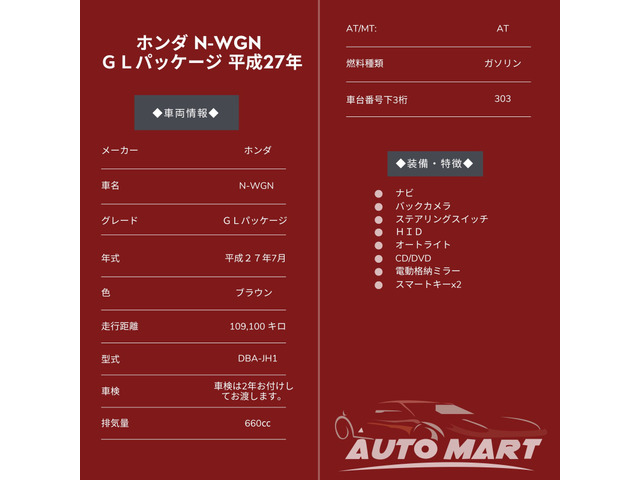 ���i�r/�o�b�N���j�^�[/�d���i�[�~���[/HID/�I�[�g���C�g/�X�e�����O�X�C�b�`/�X�}�[�g�L�[x2!