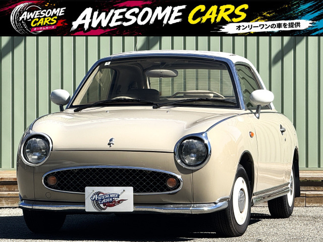日産 フィガロ 1991年モデルの中古車一覧｜中古車検索 - 価格.com