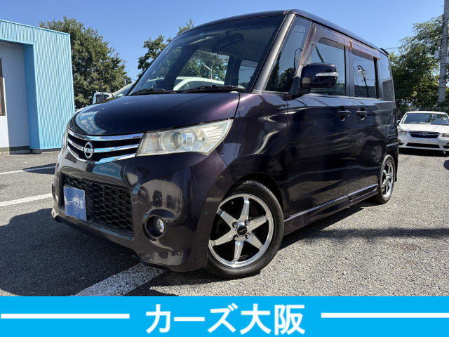 日産 ルークス 660 ハイウェイスター ターボ リミテッド 車検整備2年