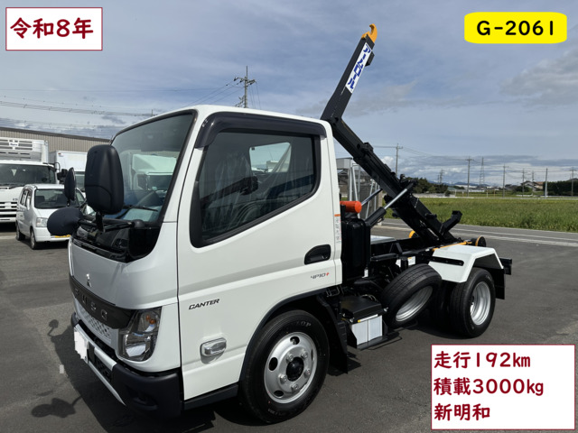 キャンター(三菱) 脱着装置付コンテナ専用車 アームロール 中古車画像