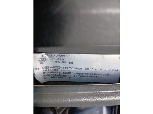 ���S��4WD�ɂȂ�܂�!