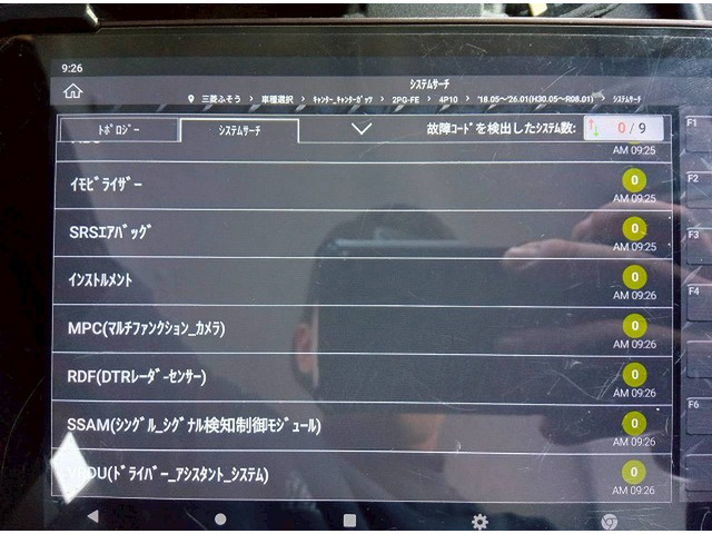 ☆チェック済☆