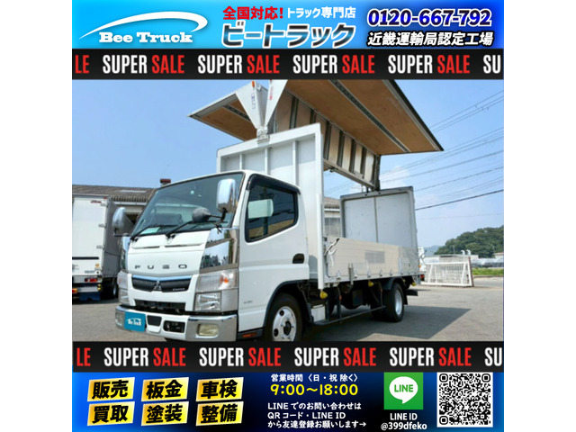キャンター(三菱) ウィング　保証対象車両 アルミウイング 標準幅 中古車画像