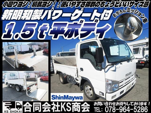 神戸市西区発です!!