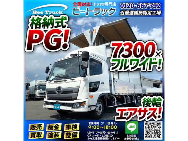 ���i�[���p���[�Q�[�g!����փG�A�T�X!�� ����7300&times;�t�����C�h!������ 253cm!����