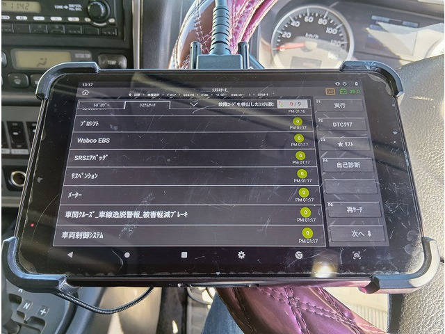 ☆チェック済☆