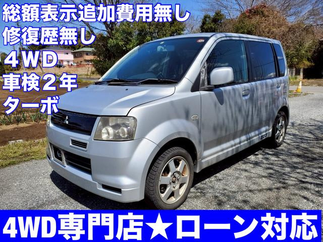 eKスポーツ（三菱）中古車の相場情報｜中古車検索 - 価格.com