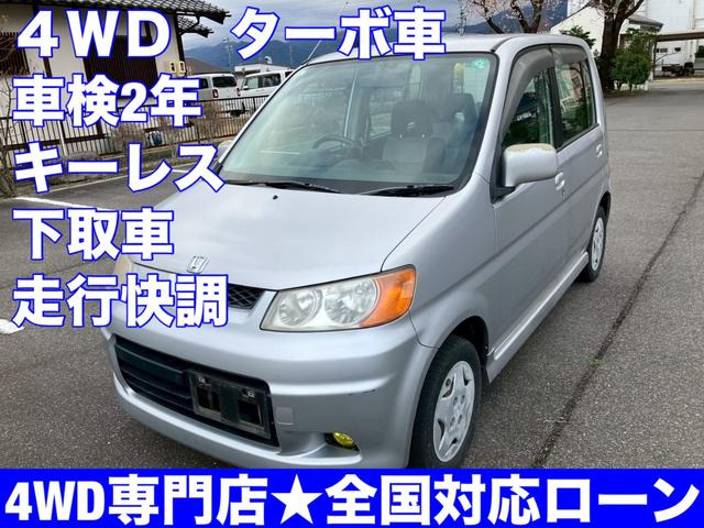 ライフダンク（ホンダ）中古車の相場情報｜中古車検索 - 価格.com