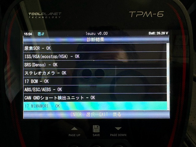 ☆チェック済☆