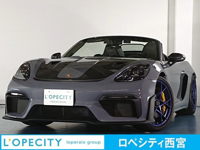 718�X�p�C�_�[�i�|���V�F�jRS PDK�@���@�C�U�b�nPKG/PCCB ���Îԉ摜