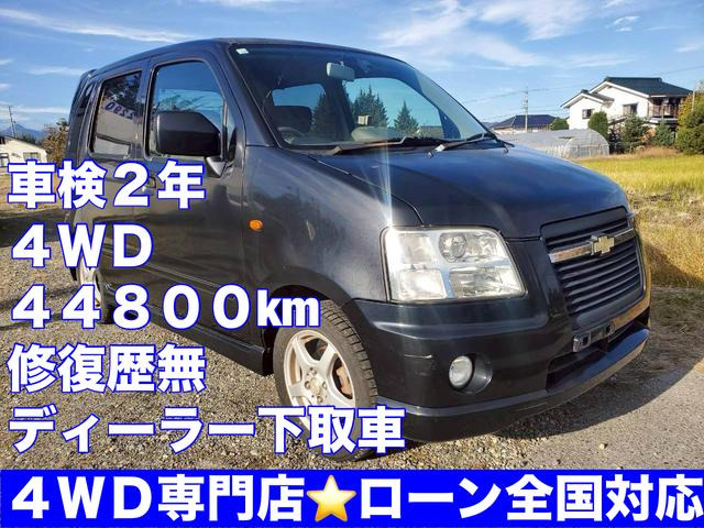 MW(�V�{���[) 1.3 V�Z���N�V���� 4WD�@SUZUKI�f�B�[���[�d�� �Ԍ�2�N ���Îԉ摜