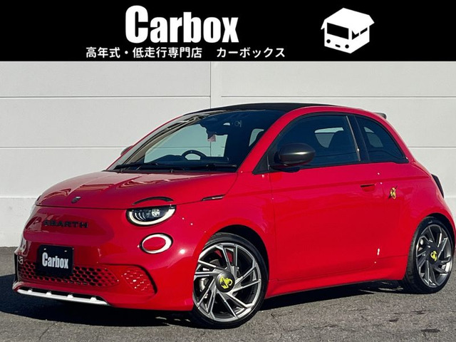 アバルト500eカブリオレ(フィアット) ツーリズモ 中古車画像