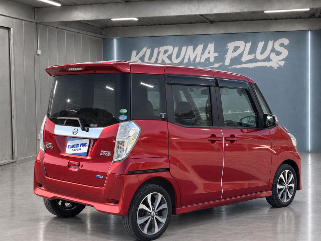 日産 デイズルークス ハイウェイスター X Gパッケージ 応談 平成27年