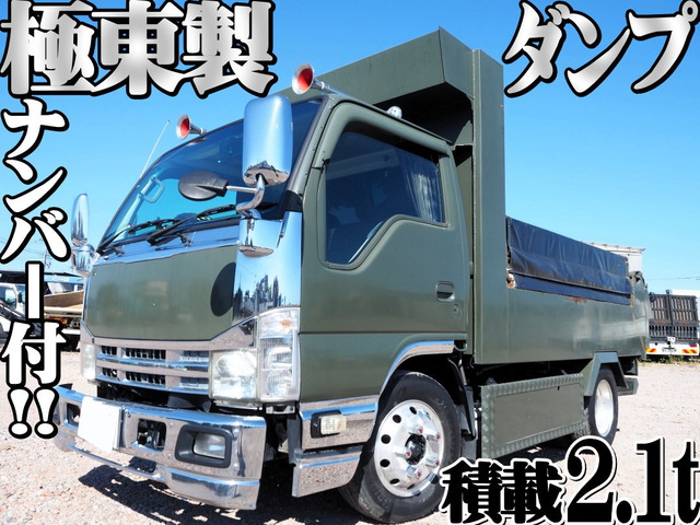 エルフ(いすゞ) 造りボディ ダンプ コボレーン付 中古車画像