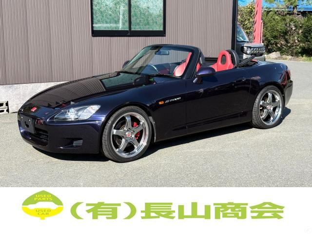 S2000(ホンダ) 2.0 タイプV　現車確認歓迎!車検2年付き! 中古車画像