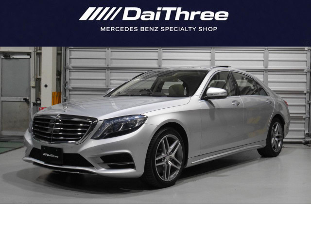 Sクラス(メルセデス・ベンツ) S550 ロング AMGスポーツパッケージ 中古車画像