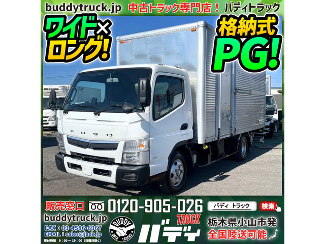 キャンター(三菱) アルミバン　格納式パワーゲート ワイド ロング 中古車画像