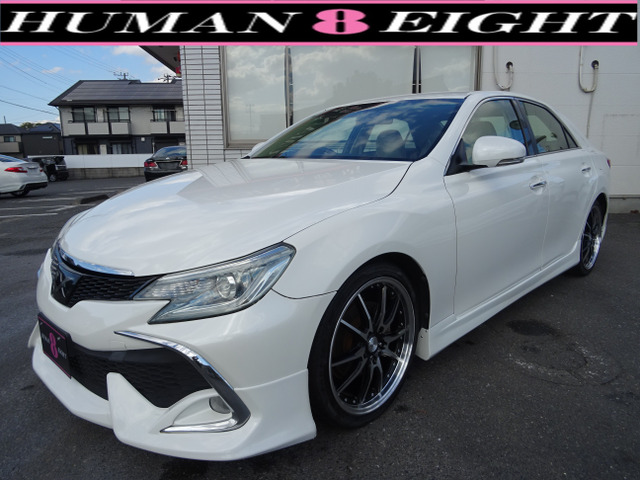 マークX(トヨタ) 2.5 250G　RDS仕様エアロ 19AW メモリーナビ 中古車画像
