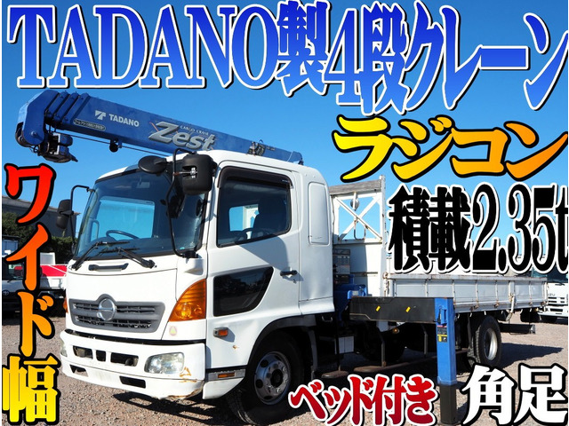 レンジャー(国産車その他) クレーン　ワイド 4段クレーン ラジコン 角足 中古車画像