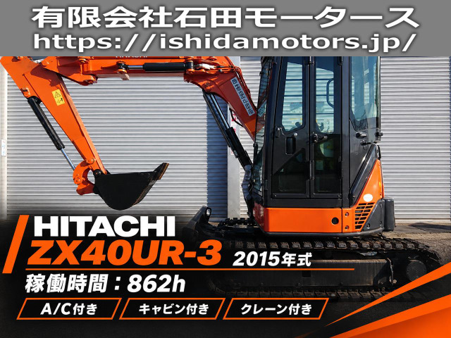 /その他 日本(国産車その他) ヒタチ_クレーン_キャビン_エアコン 中古車画像